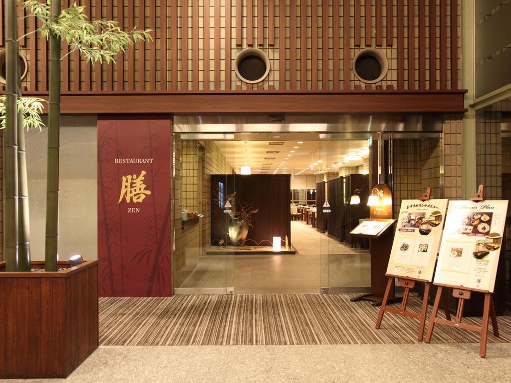 Manyonoyuhotelkyotoeminence Zewnętrze zdjęcie