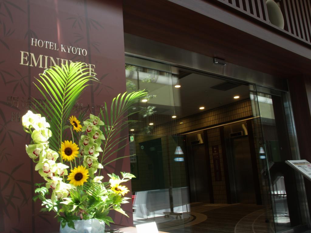 Manyonoyuhotelkyotoeminence Zewnętrze zdjęcie